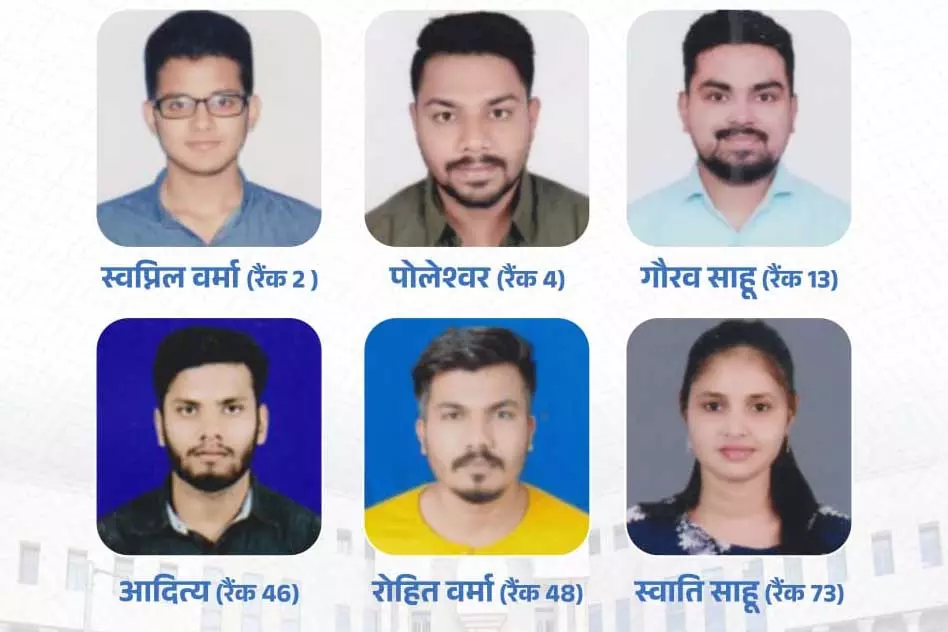नालंदा परिसर से तैयारी, 6 होनहारों ने CGPSC परीक्षा किए पास नालंदा परिसर से तैयारी, 6 होनहारों ने CGPSC परीक्षा किए पास