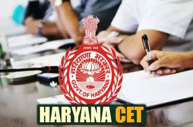Chandigarh: CET रिजल्ट जल्द होगा घोषित, छात्रों को मिली राहत Chandigarh: CET रिजल्ट जल्द होगा घोषित, छात्रों को मिली राहत