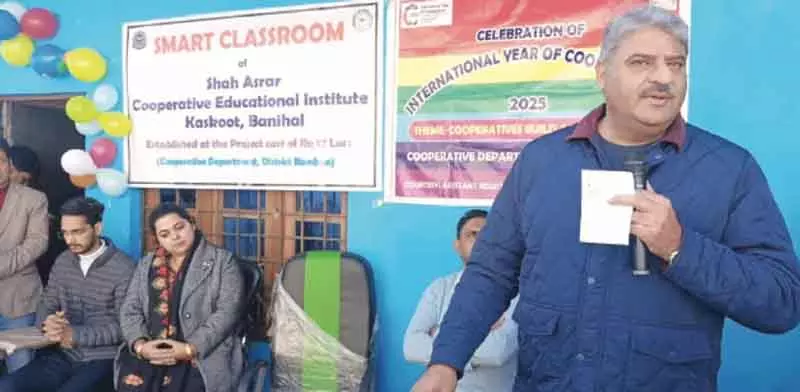 Banihal MLA सज्जाद शाहीन ने डिजिटल स्मार्ट क्लासरूम का उद्घाटन किया Banihal MLA सज्जाद शाहीन ने डिजिटल स्मार्ट क्लासरूम का उद्घाटन किया