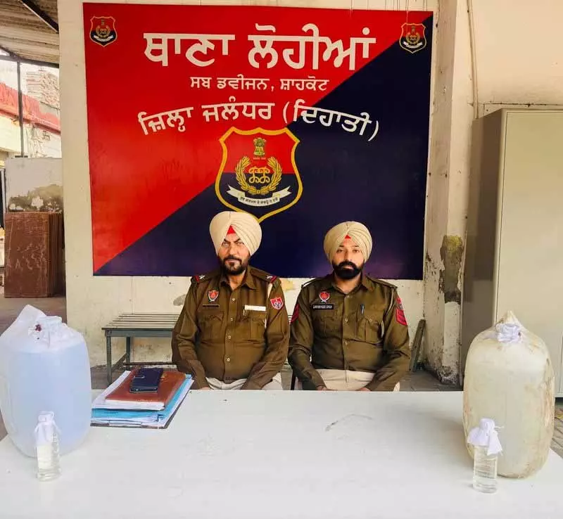 Jalandhar: अवैध शराब के 2 कैन के साथ एक व्यक्ति गिरफ्तार Jalandhar: अवैध शराब के 2 कैन के साथ एक व्यक्ति गिरफ्तार