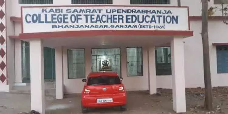 Bhanjanagar बीएड स्टूडेंट की मौत से गुस्सा Bhanjanagar बीएड स्टूडेंट की मौत से गुस्सा