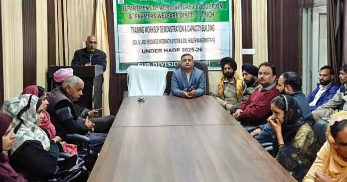 POONCH: मिट्टी, लैंड रिसोर्स मैनेजमेंट पर कैपेसिटी-बिल्डिंग प्रोग्राम का आयोजन POONCH: मिट्टी, लैंड रिसोर्स मैनेजमेंट पर कैपेसिटी-बिल्डिंग प्रोग्राम का आयोजन