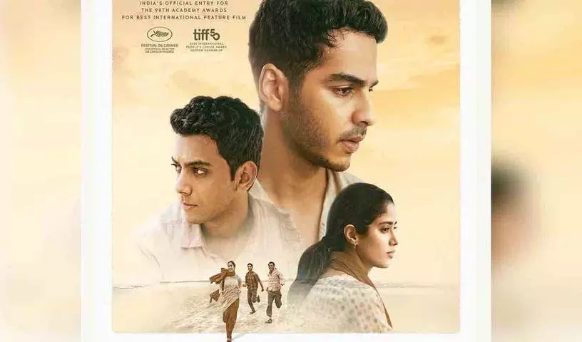 ऑस्कर के लिए नॉमिनेटेड फिल्म Homebound OTT पर आ गई है ऑस्कर के लिए नॉमिनेटेड फिल्म Homebound OTT पर आ गई है