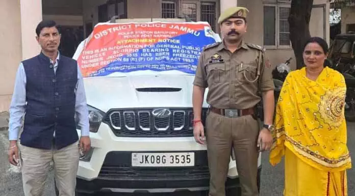 Narwal में ड्रग तस्कर की 15 लाख रुपये की संपत्ति कुर्क Narwal में ड्रग तस्कर की 15 लाख रुपये की संपत्ति कुर्क