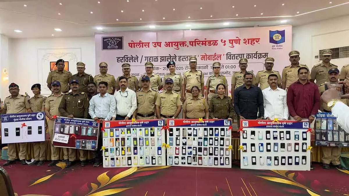 Pune पुलिस ने जोन 5 क्षेत्र में 171 खोए और गुम हुए मोबाइल फोन लौटाए Pune पुलिस ने जोन 5 क्षेत्र में 171 खोए और गुम हुए मोबाइल फोन लौटाए
