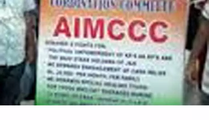माता वैष्णो देवी मेडिकल कॉलेज को अल्पसंख्यक का दर्जा दिया जाए: AIMCCC माता वैष्णो देवी मेडिकल कॉलेज को अल्पसंख्यक का दर्जा दिया जाए: AIMCCC