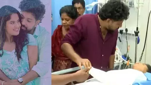 kerala: दुल्हन को एक्सीडेंट में गंभीर चोटें आईं, दूल्हे ने हॉस्पिटल में थाली बांधी kerala: दुल्हन को एक्सीडेंट में गंभीर चोटें आईं, दूल्हे ने हॉस्पिटल में थाली बांधी