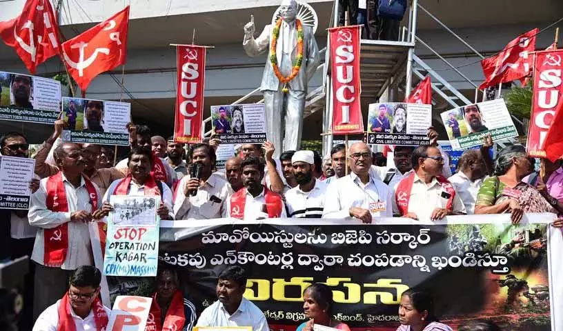 Hyderabad में कथित फर्जी मुठभेड़ों के खिलाफ लेफ्ट पार्टियों का प्रदर्शन Hyderabad में कथित फर्जी मुठभेड़ों के खिलाफ लेफ्ट पार्टियों का प्रदर्शन