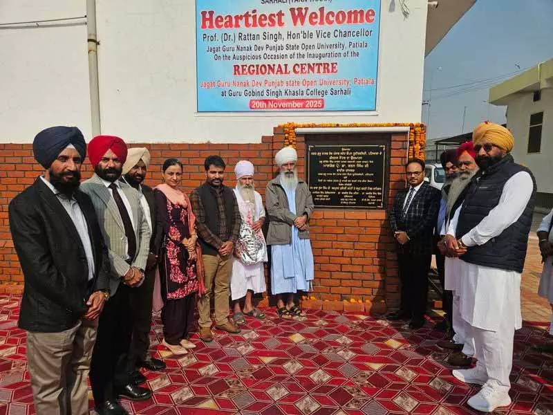 JGNDPSOU, पटियाला के रीजनल सेंटर का खालसा कॉलेज, सरहाली में उद्घाटन हुआ JGNDPSOU, पटियाला के रीजनल सेंटर का खालसा कॉलेज, सरहाली में उद्घाटन हुआ