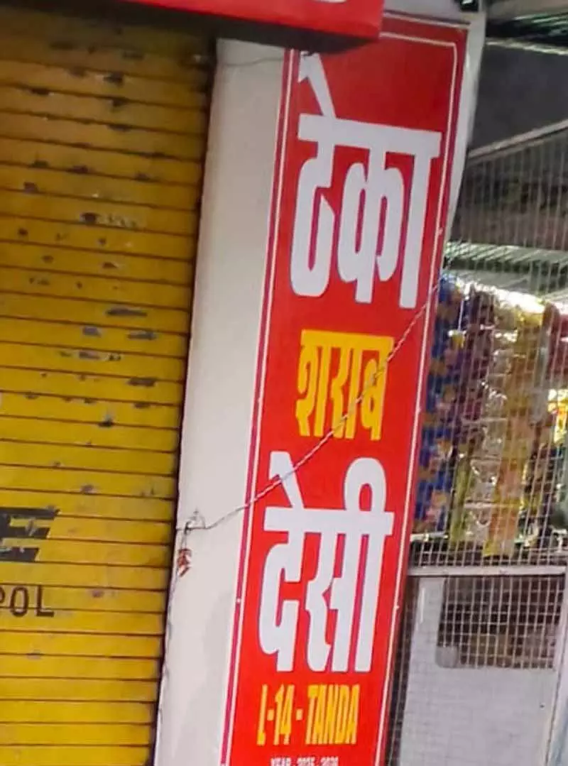 Amritsar में नगर कीर्तन के रास्तों पर शराब, मीट, तंबाकू की दुकानें बंद रहेंगी Amritsar में नगर कीर्तन के रास्तों पर शराब, मीट, तंबाकू की दुकानें बंद रहेंगी