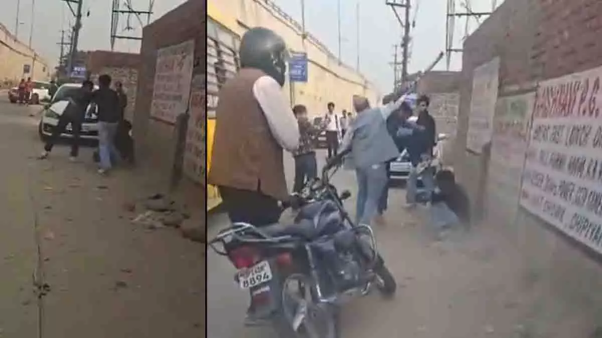 Ghaziabad में लड़की के परिवार ने प्रेमी को पकड़कर बेरहमी से डंडे से पीटा Ghaziabad में लड़की के परिवार ने प्रेमी को पकड़कर बेरहमी से डंडे से पीटा