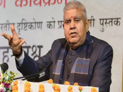 पूर्व VP धनखड़ ने भोपाल में अपनी हास्य और सूझबूझ से किया मंत्रमुग्ध पूर्व VP धनखड़ ने भोपाल में अपनी हास्य और सूझबूझ से किया मंत्रमुग्ध