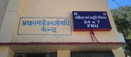 प्रधानमंत्री जन औषधि योजना से आमजन को मिल रही बड़ी राहत, कम पैसे में लोग खरीद रहे दवाएं प्रधानमंत्री जन औषधि योजना से आमजन को मिल रही बड़ी राहत, कम पैसे में लोग खरीद रहे दवाएं