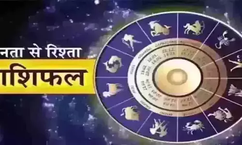 Aaj Ka Rashifal : आज का राशिफल, 22 नवंबर 2025