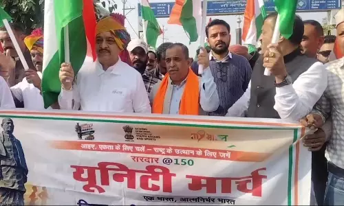 Nahan: एकता दौड़ में सांसद कश्यप और विधायक चौधरी शामिल Nahan: एकता दौड़ में सांसद कश्यप और विधायक चौधरी शामिल
