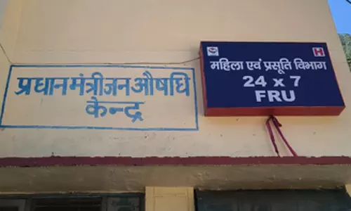 चमोली: PM जन औषधि स्कीम से लोगों को बड़ी राहत मिली चमोली: PM जन औषधि स्कीम से लोगों को बड़ी राहत मिली