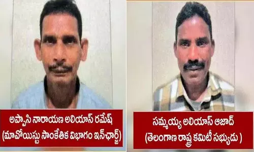 37 माओवादियों ने DGP के सामने सरेंडर किया