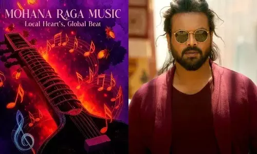 Manchu Manoj ने नई यात्रा शुरू की Manchu Manoj ने नई यात्रा शुरू की
