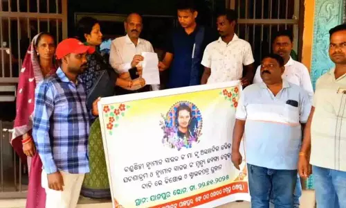 ह्यूमेन सागर मौत: ओडिशा सिंगर के मैनेजरों की मुश्किलें बढ़ीं, नई FIR दर्ज ह्यूमेन सागर मौत: ओडिशा सिंगर के मैनेजरों की मुश्किलें बढ़ीं, नई FIR दर्ज