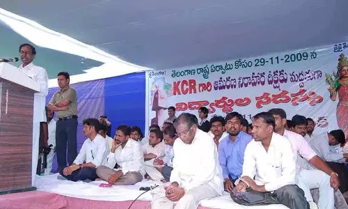 आंदोलन में एक अहम मोड़.. Kakatiya University केसीआर सभा आंदोलन में एक अहम मोड़.. Kakatiya University केसीआर सभा