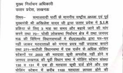 यूपी में विशेष गहन पुनरीक्षण (SIR) की अवधि बढ़ाने के लिए मुख्य निर्वाचन अधिकारी को लिखा पत्र