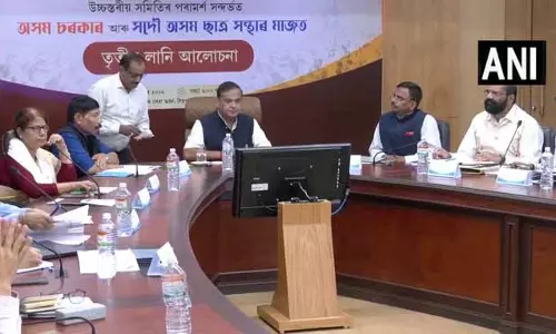 मुख्यमंत्री हिमंत बिस्वा सरमा की मौजूदगी में AASU के साथ तीसरी बैठक मुख्यमंत्री हिमंत बिस्वा सरमा की मौजूदगी में AASU के साथ तीसरी बैठक
