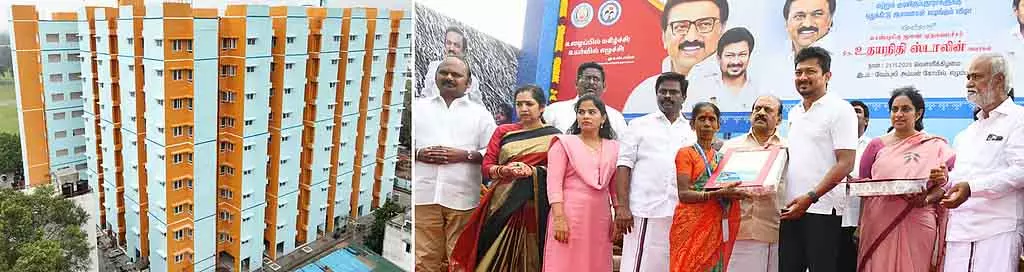 Tamil Nadu : अर्बन हैबिटेट डेवलपमेंट बोर्ड ने 89.70 करोड़ की लागत से 584 अपार्टमेंट खोले Tamil Nadu : अर्बन हैबिटेट डेवलपमेंट बोर्ड ने 89.70 करोड़ की लागत से 584 अपार्टमेंट खोले