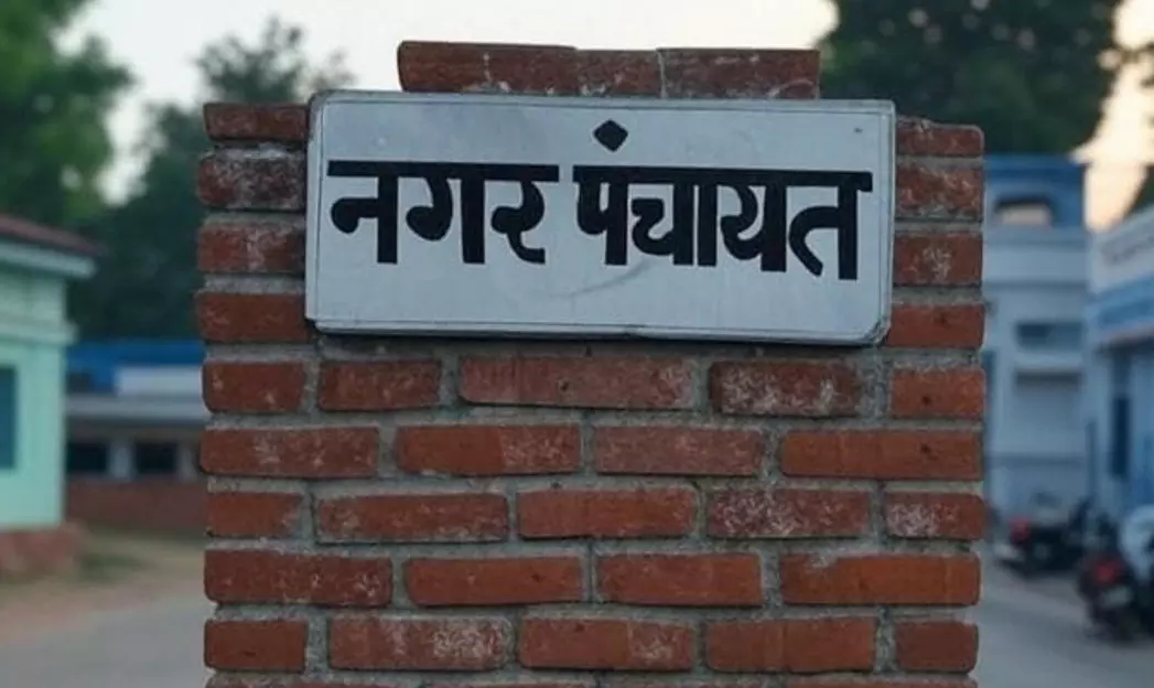 Jaipur: राजस्थान में पंचायतों का बड़ा बदलाव: 41 जिलों की नई संरचना Jaipur: राजस्थान में पंचायतों का बड़ा बदलाव: 41 जिलों की नई संरचना