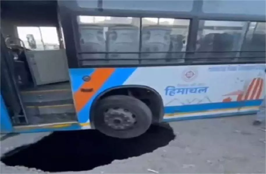 Shimla: चलती HRTC बस के नीचे से धंसी सड़क, बच्ची गड्ढे में गिरी Shimla: चलती HRTC बस के नीचे से धंसी सड़क, बच्ची गड्ढे में गिरी