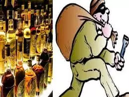 Palwal: नकाबपोशों ने ठेके से की बड़ी लूट, शराब और नकदी गायब Palwal: नकाबपोशों ने ठेके से की बड़ी लूट, शराब और नकदी गायब