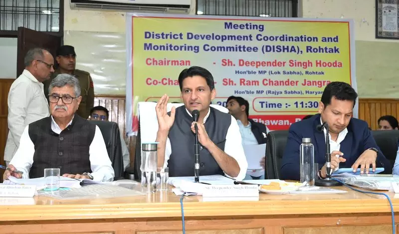 Rohtak प्रोजेक्ट्स की धीमी रफ़्तार से हुड्डा नाखुश, टाइमलाइन तय की Rohtak प्रोजेक्ट्स की धीमी रफ़्तार से हुड्डा नाखुश, टाइमलाइन तय की