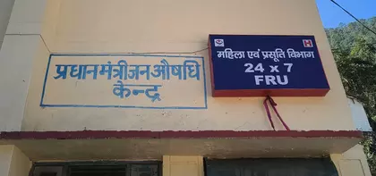Rajasthan: स्टाफ और स्टूडेंट्स हफ्ते में एक बार लोकल कॉस्ट्यूम पहनेंगे Rajasthan: स्टाफ और स्टूडेंट्स हफ्ते में एक बार लोकल कॉस्ट्यूम पहनेंगे