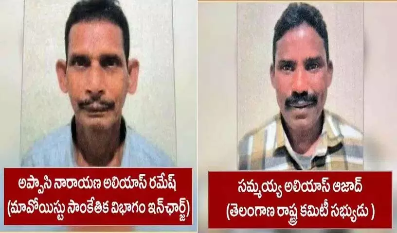 37 माओवादियों ने DGP के सामने सरेंडर किया 37 माओवादियों ने DGP के सामने सरेंडर किया