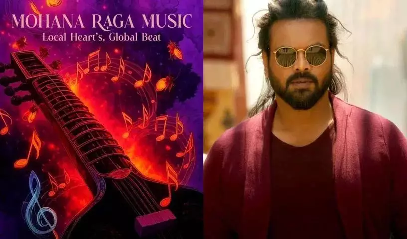 Manchu Manoj ने नई यात्रा शुरू की Manchu Manoj ने नई यात्रा शुरू की