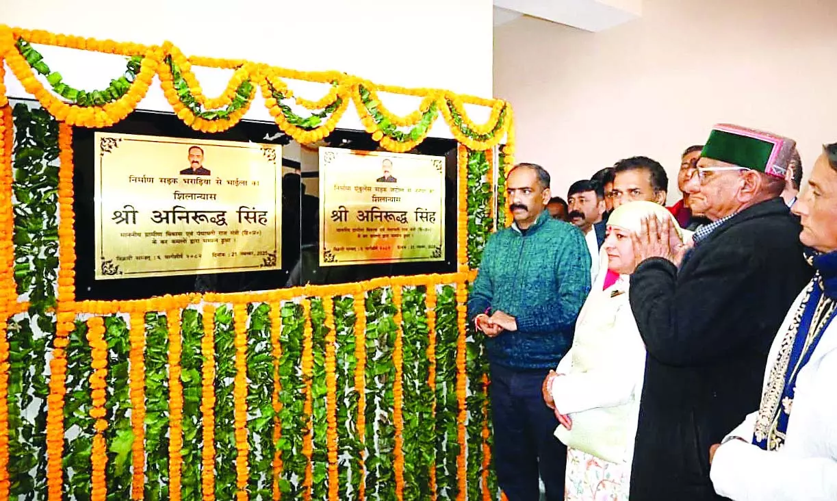 कुफरी-जनेडघाट-चायल सडक़ पर खर्च होंगे 52 करोड़ कुफरी-जनेडघाट-चायल सडक़ पर खर्च होंगे 52 करोड़