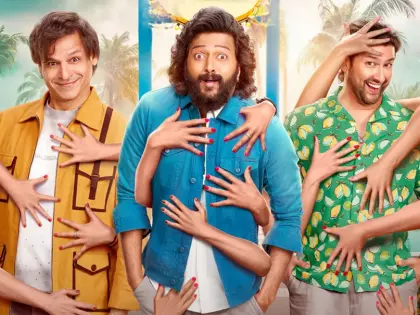 Masti 4 बॉक्स ऑफिस कलेक्शन पहले दिन Masti 4 बॉक्स ऑफिस कलेक्शन पहले दिन