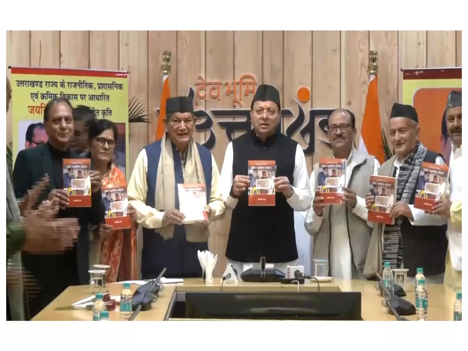 CM Dhami ने ‘उत्तराखंड का नया राजनीतिक इतिहास’ पुस्तक का विमोचन किया CM Dhami ने ‘उत्तराखंड का नया राजनीतिक इतिहास’ पुस्तक का विमोचन किया