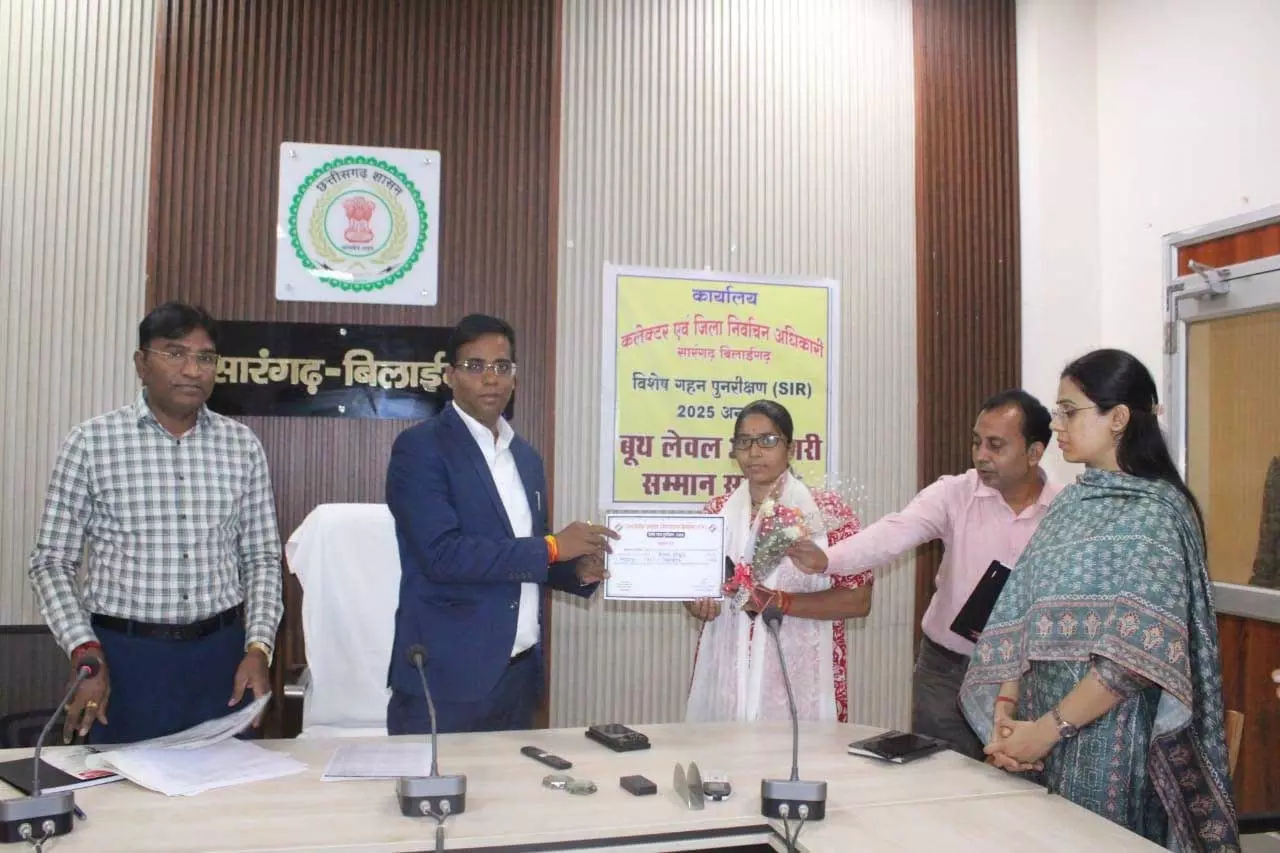 कलेक्टर डॉ. संजय कन्नौजे ने भटगांव और सारंगढ़ में लिया बीएलओ बैठक कलेक्टर डॉ. संजय कन्नौजे ने भटगांव और सारंगढ़ में लिया बीएलओ बैठक