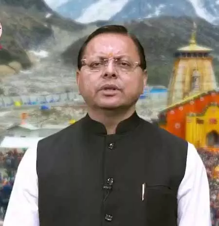 श्रम संहिताओं के अनुपालन के लिए सरकार प्रतिबद्ध: पुष्कर सिंह धामी श्रम संहिताओं के अनुपालन के लिए सरकार प्रतिबद्ध: पुष्कर सिंह धामी