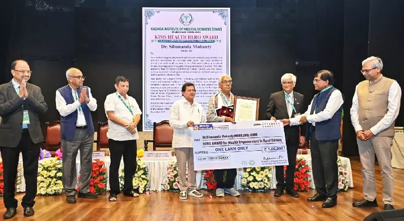 KIMS राष्ट्रीय सम्मेलन 2025: डॉ. सिबानंद मोहंती को प्रथम हीरो पुरस्कार से किया गया सम्मानित KIMS राष्ट्रीय सम्मेलन 2025: डॉ. सिबानंद मोहंती को प्रथम हीरो पुरस्कार से किया गया सम्मानित