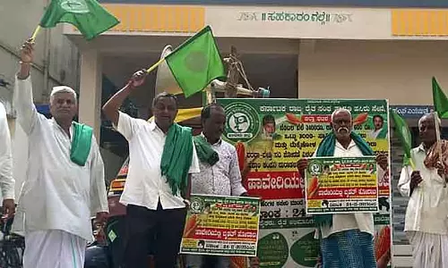 किसानों की अपील: ₹3,000 प्रति क्विंटल पर लोबिया खरीदें किसानों की अपील: ₹3,000 प्रति क्विंटल पर लोबिया खरीदें