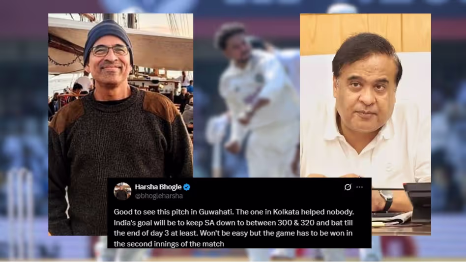 हर्षा भोगले ने Guwahati की टेस्ट पिच की तारीफ की, कहा कि यह कोलकाता से बेहतर है