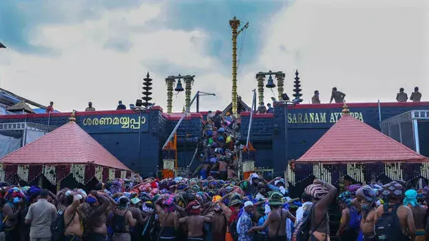 kerala: सबरीमाला यात्रा पर नई पाबंदियां, भीड़ को देखते हुए बुकिंग 20,000 तक kerala: सबरीमाला यात्रा पर नई पाबंदियां, भीड़ को देखते हुए बुकिंग 20,000 तक