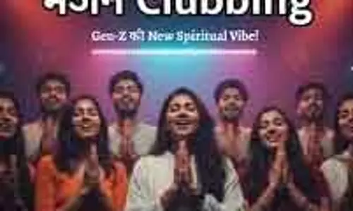 Bhajan Clubbing, GEN Z में स्पिरिचुअलिटी का नया और मॉडर्न ट्रेंड