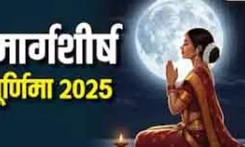 Margashirsha Purnima 2025: तिथि और शुभ मुहूर्त Margashirsha Purnima 2025: तिथि और शुभ मुहूर्त