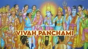 Vivah Panchami Vrat Katha 2025: विवाह पंचमी पर अवश्य पढ़ें यह कथा Vivah Panchami Vrat Katha 2025: विवाह पंचमी पर अवश्य पढ़ें यह कथा