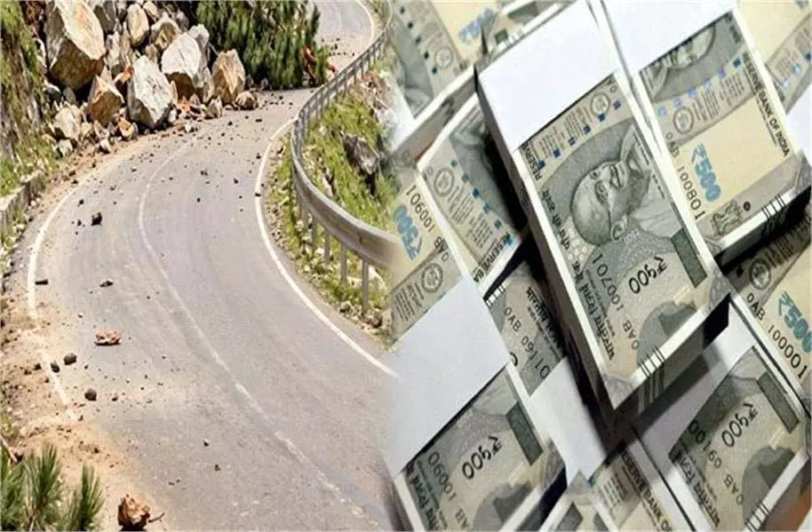 Himachal: नैशनल हाईवे की बदलेगी तस्वीर, केंद्र ने 93.55 करोड़ रुपए किए मंजूर Himachal: नैशनल हाईवे की बदलेगी तस्वीर, केंद्र ने 93.55 करोड़ रुपए किए मंजूर