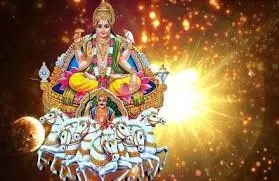 Surya Upay: कुंडली में सूर्य है कमजोर,रविवार को करें ये उपाय Surya Upay: कुंडली में सूर्य है कमजोर,रविवार को करें ये उपाय