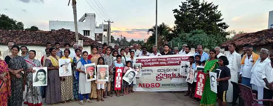 सरकारी हायर प्राइमरी स्कूल बंद करने की योजना: विरोध प्रदर्शन सरकारी हायर प्राइमरी स्कूल बंद करने की योजना: विरोध प्रदर्शन