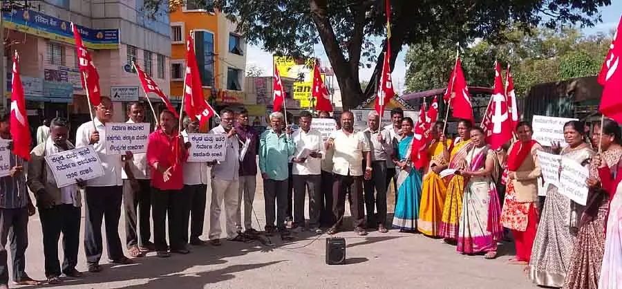 Karnataka : श्रम संहिता को निरस्त करने की मांग Karnataka : श्रम संहिता को निरस्त करने की मांग
